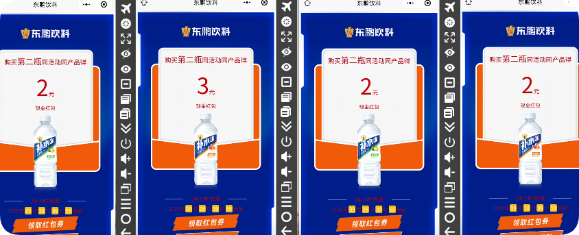 ★广西补水大小补水混合★质量80+ 绝无掺假 废品无补 混有少量小东和其他 1次/天 随机中1-1.5-2-3-4